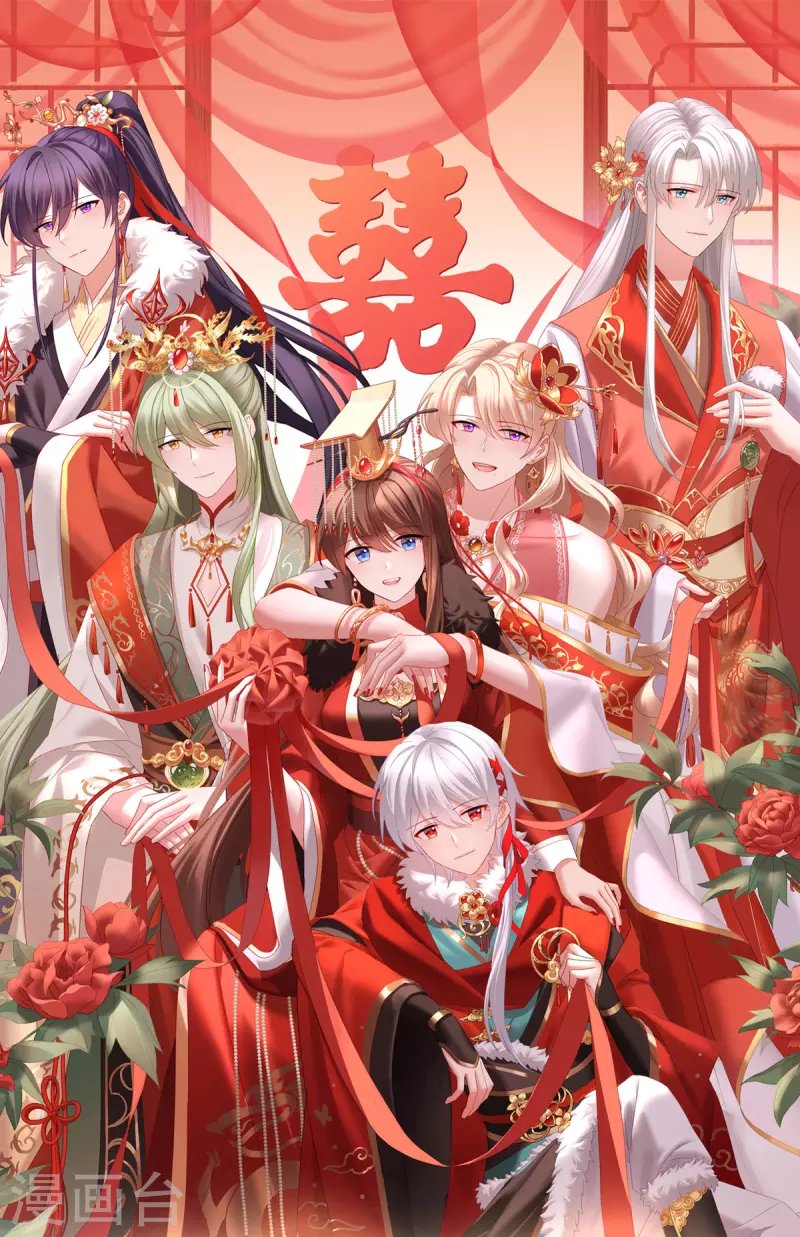 第375话 册封大典 （下）