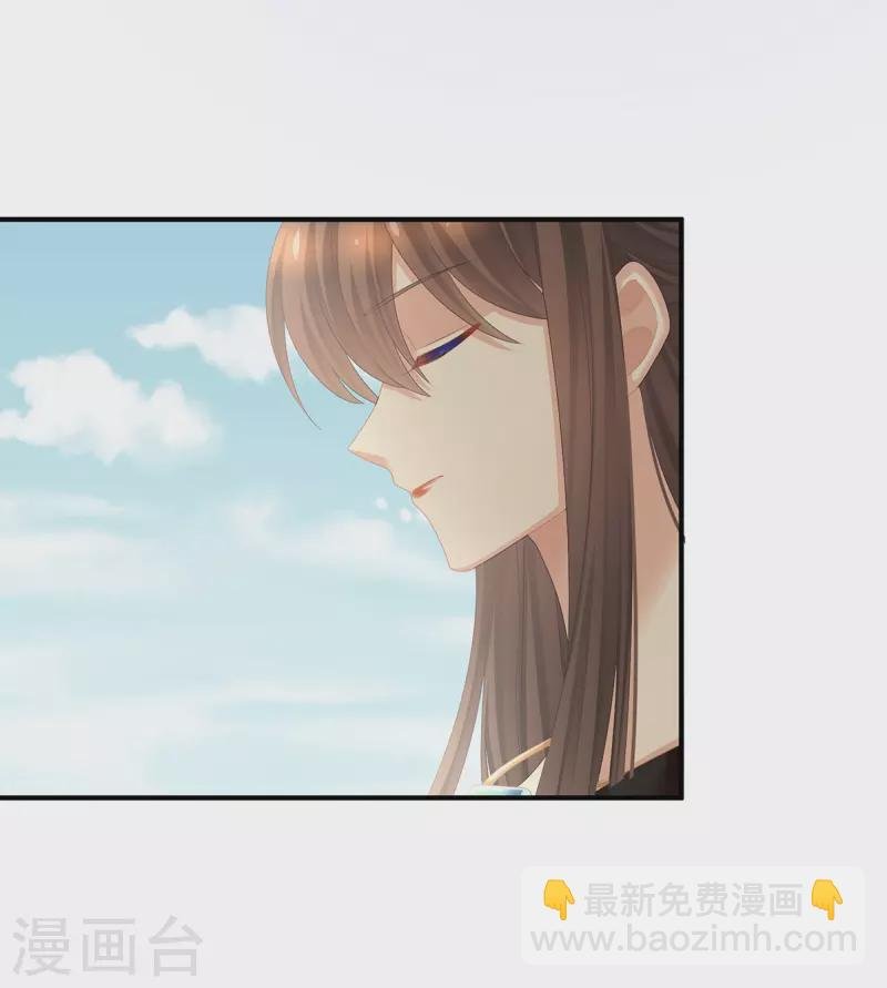 第375话 册封大典 （下）