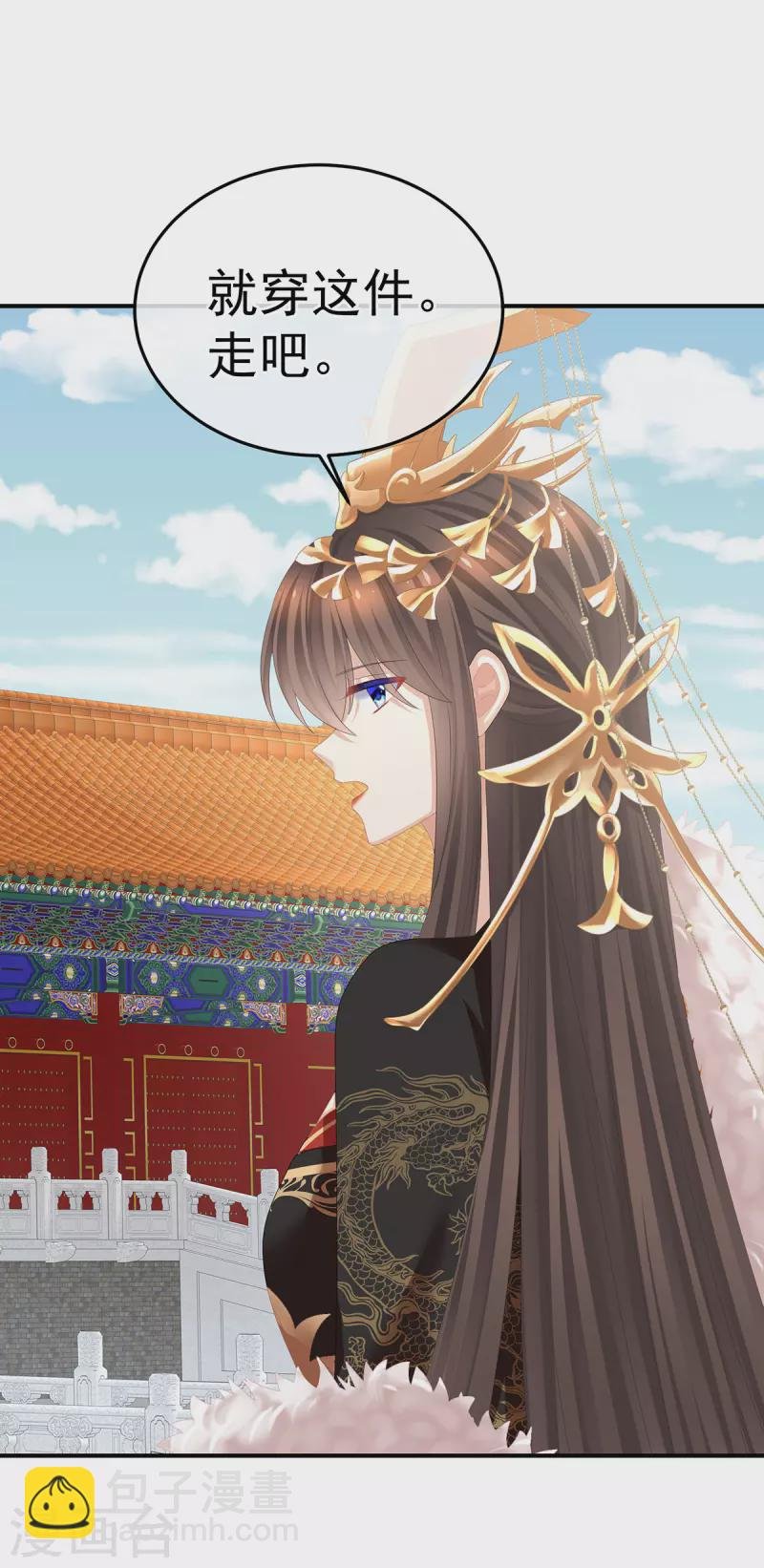 第375话 册封大典 （下）