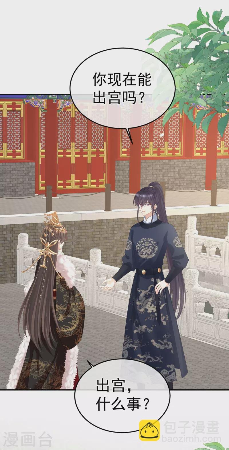 第375话 册封大典 （下）