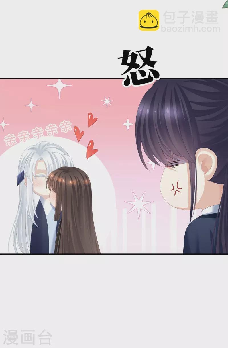 第375话 册封大典 （下）