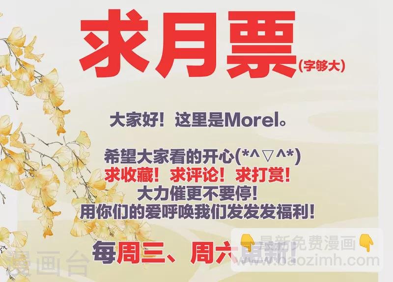第375话 册封大典 （下）