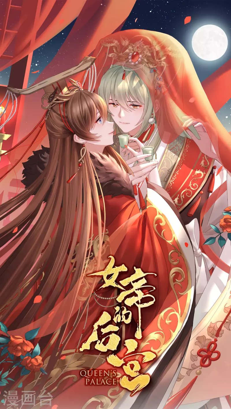 第376话 心有朝夕，星月与共（上）