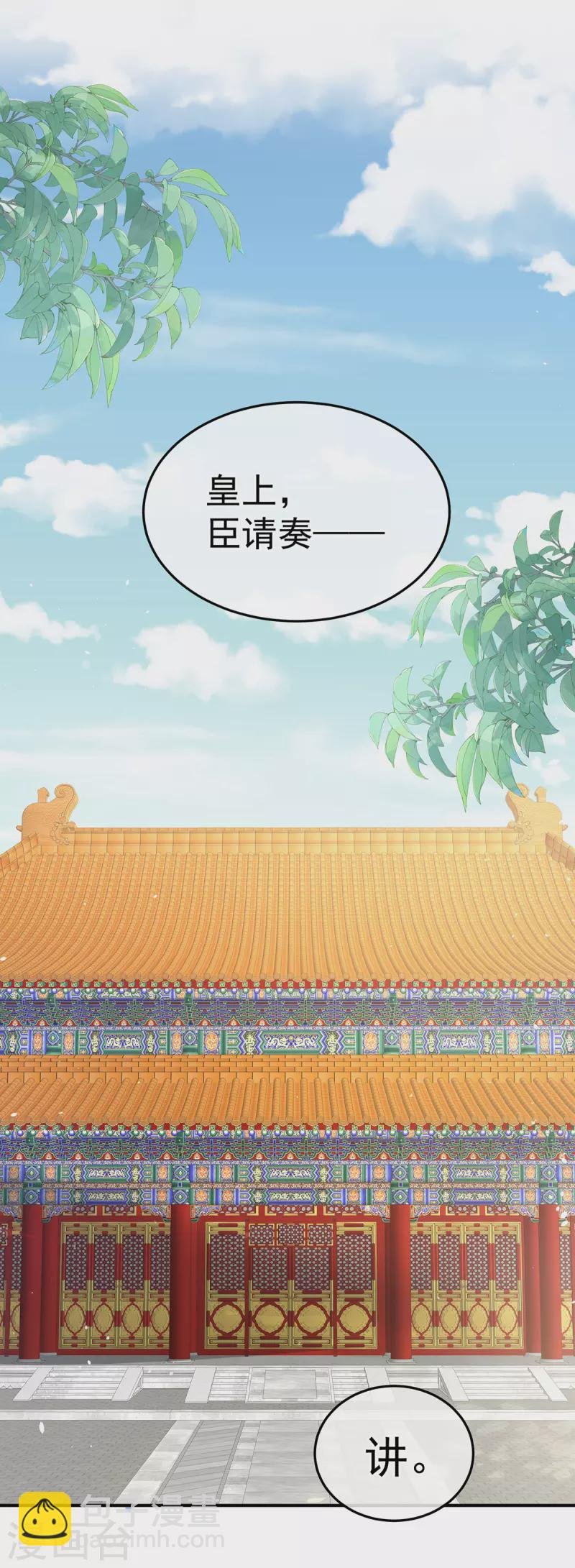 第376话 心有朝夕，星月与共（上）
