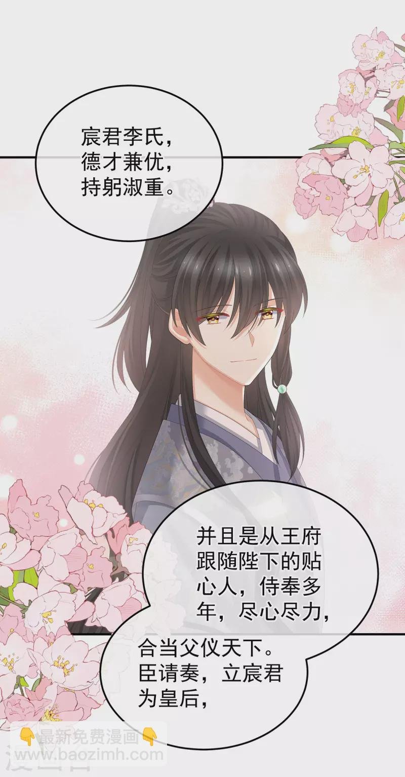 第376话 心有朝夕，星月与共（上）