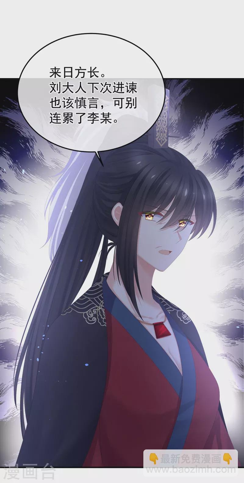 第376话 心有朝夕，星月与共（上）
