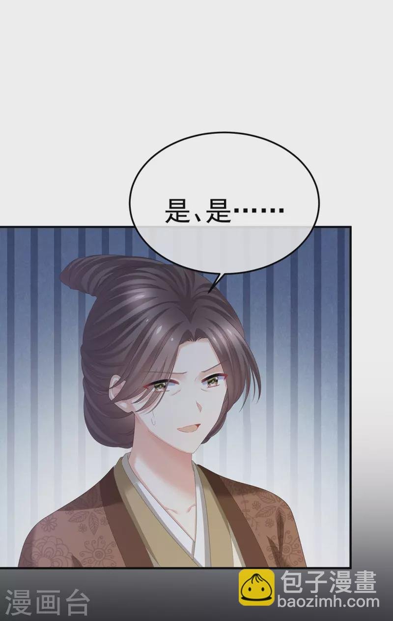 第376话 心有朝夕，星月与共（上）