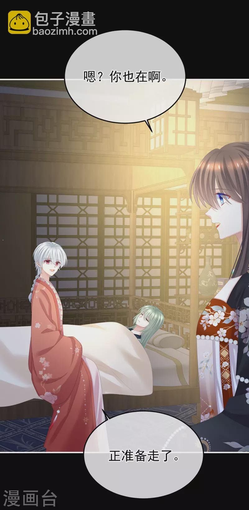 第376话 心有朝夕，星月与共（上）