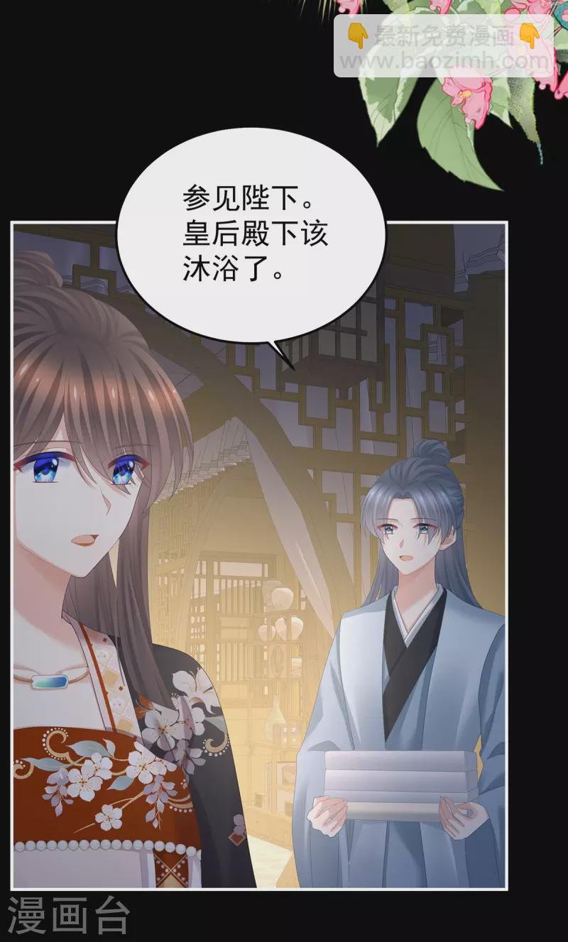 第376话 心有朝夕，星月与共（上）
