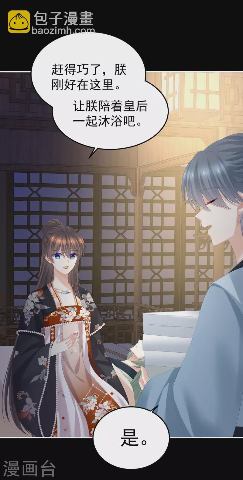 第376话 心有朝夕，星月与共（上）