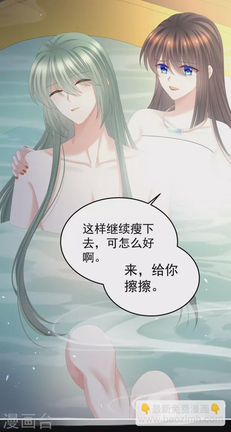 第376话 心有朝夕，星月与共（上）