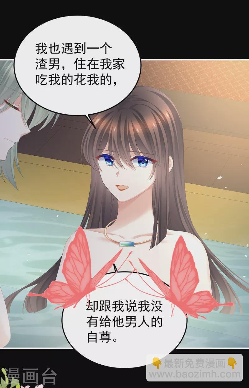 第376话 心有朝夕，星月与共（上）