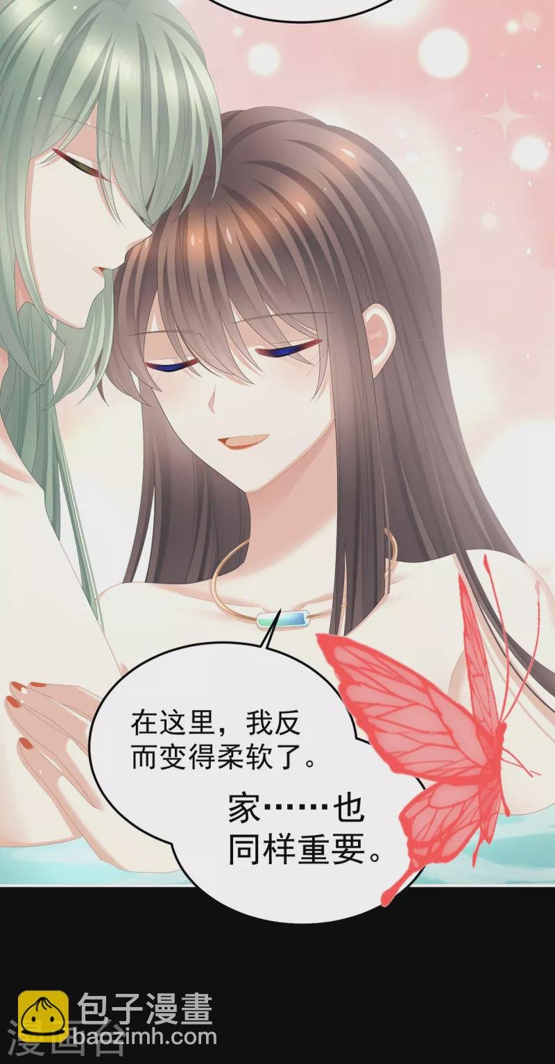 第376话 心有朝夕，星月与共（上）