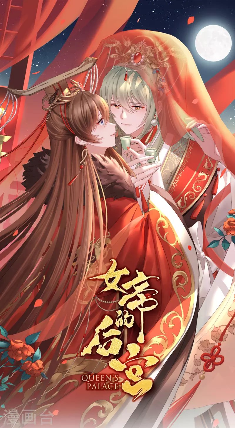 第377话 心有朝夕，星月与共（下）