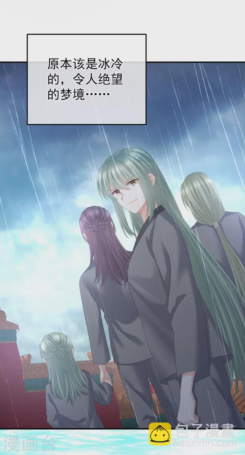 第377话 心有朝夕，星月与共（下）