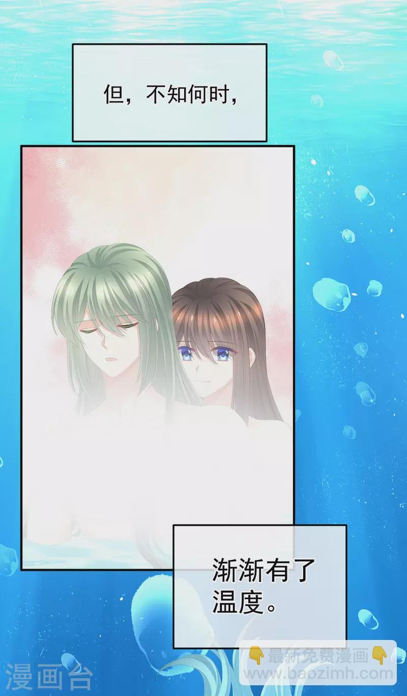 第377话 心有朝夕，星月与共（下）