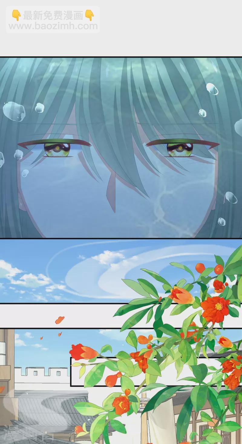 第377话 心有朝夕，星月与共（下）