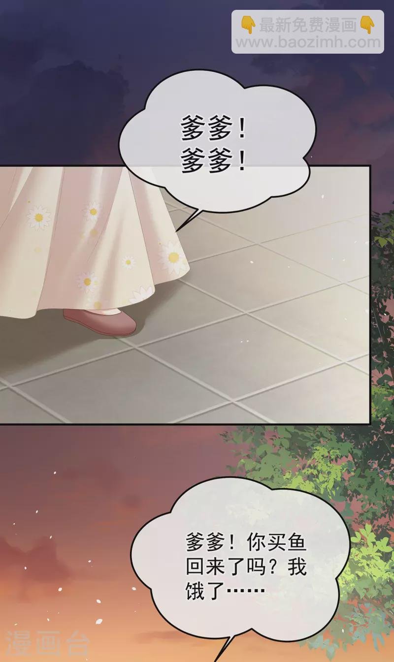 第377话 心有朝夕，星月与共（下）