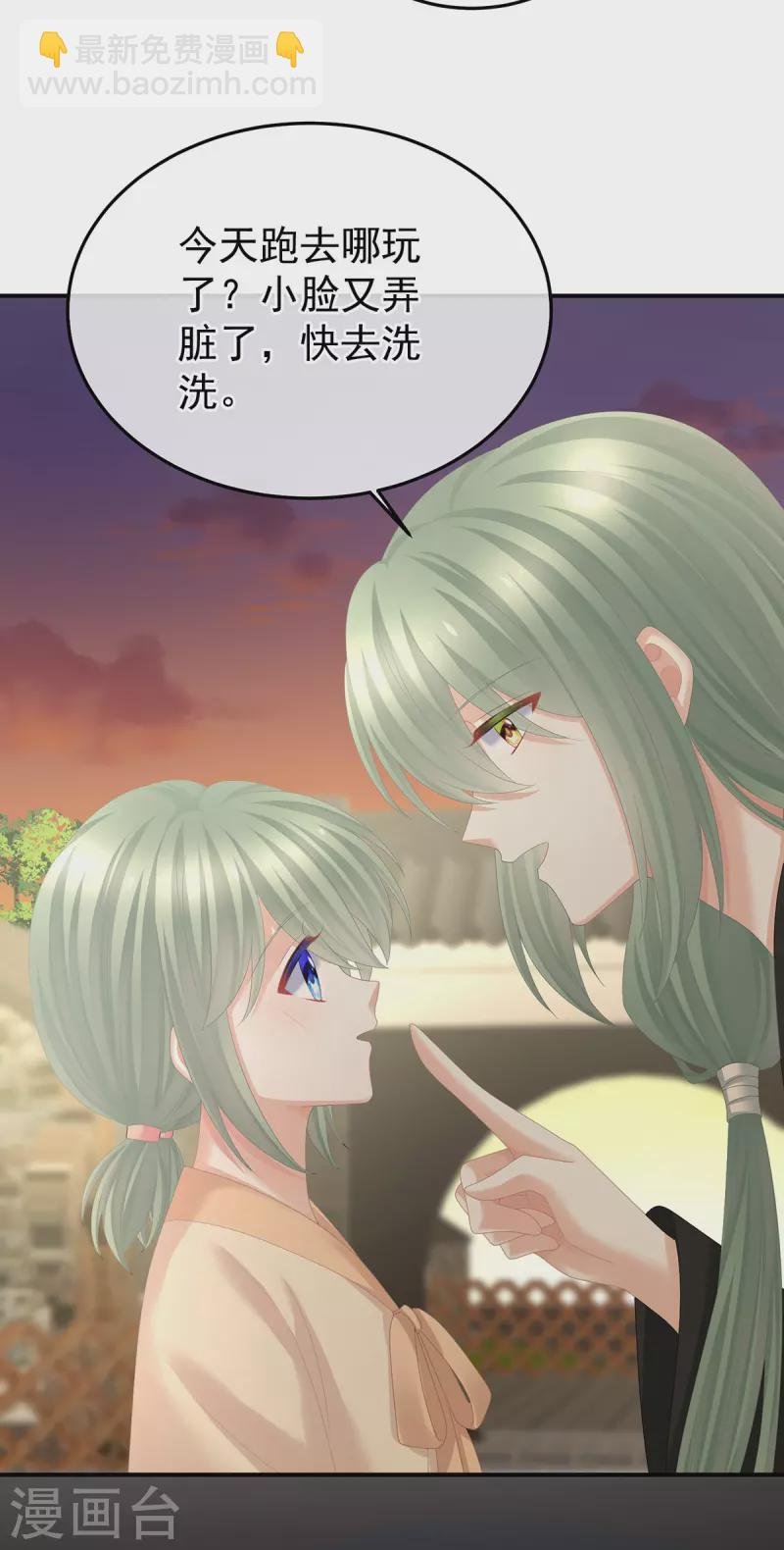 第377话 心有朝夕，星月与共（下）