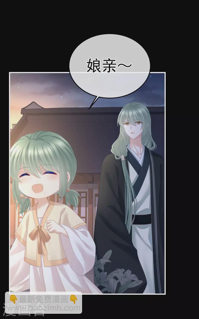 第377话 心有朝夕，星月与共（下）