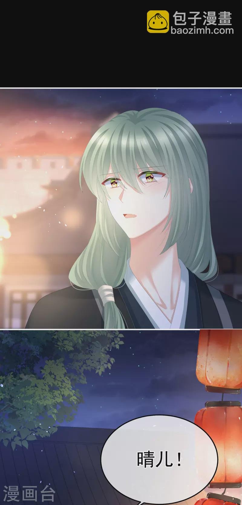 第377话 心有朝夕，星月与共（下）