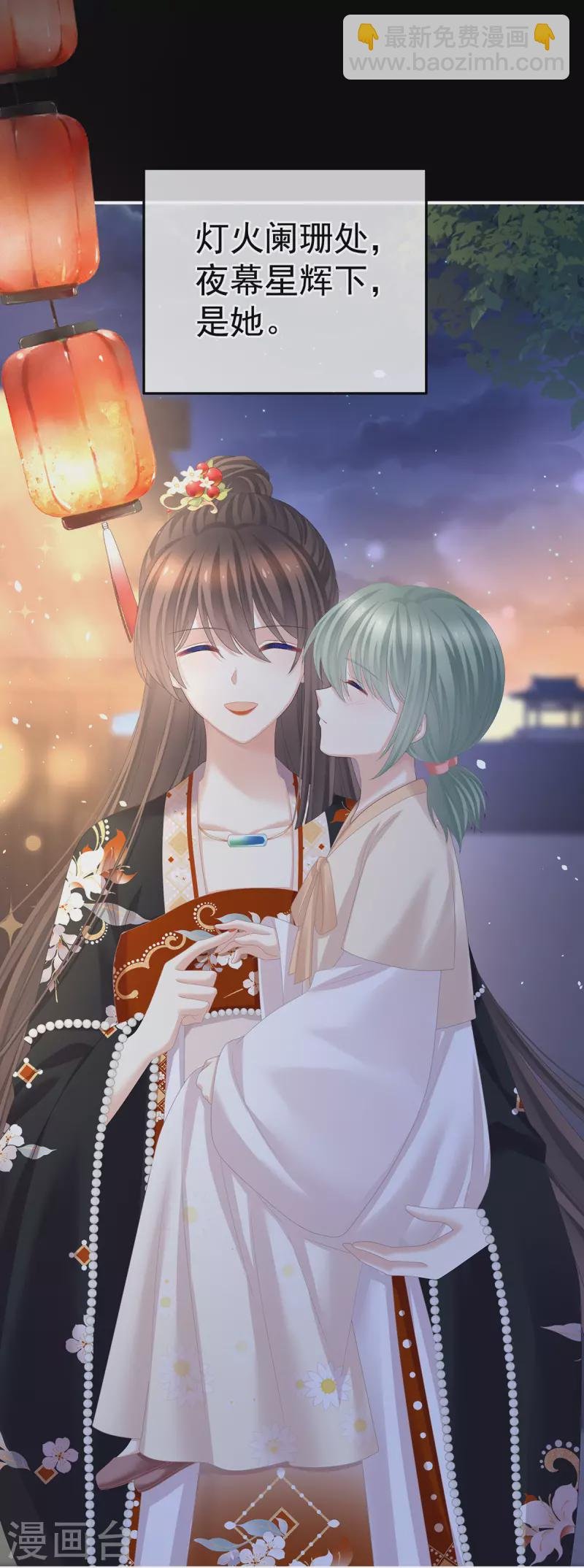 第377话 心有朝夕，星月与共（下）
