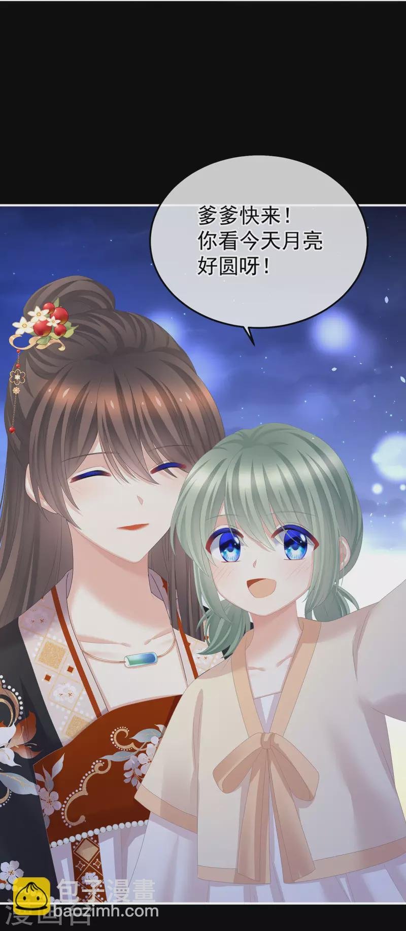 第377话 心有朝夕，星月与共（下）