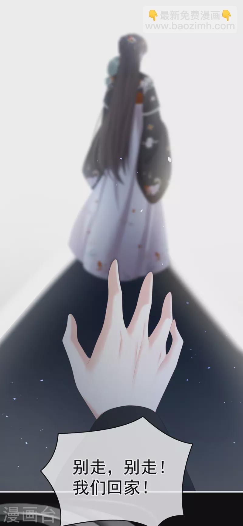 第377话 心有朝夕，星月与共（下）