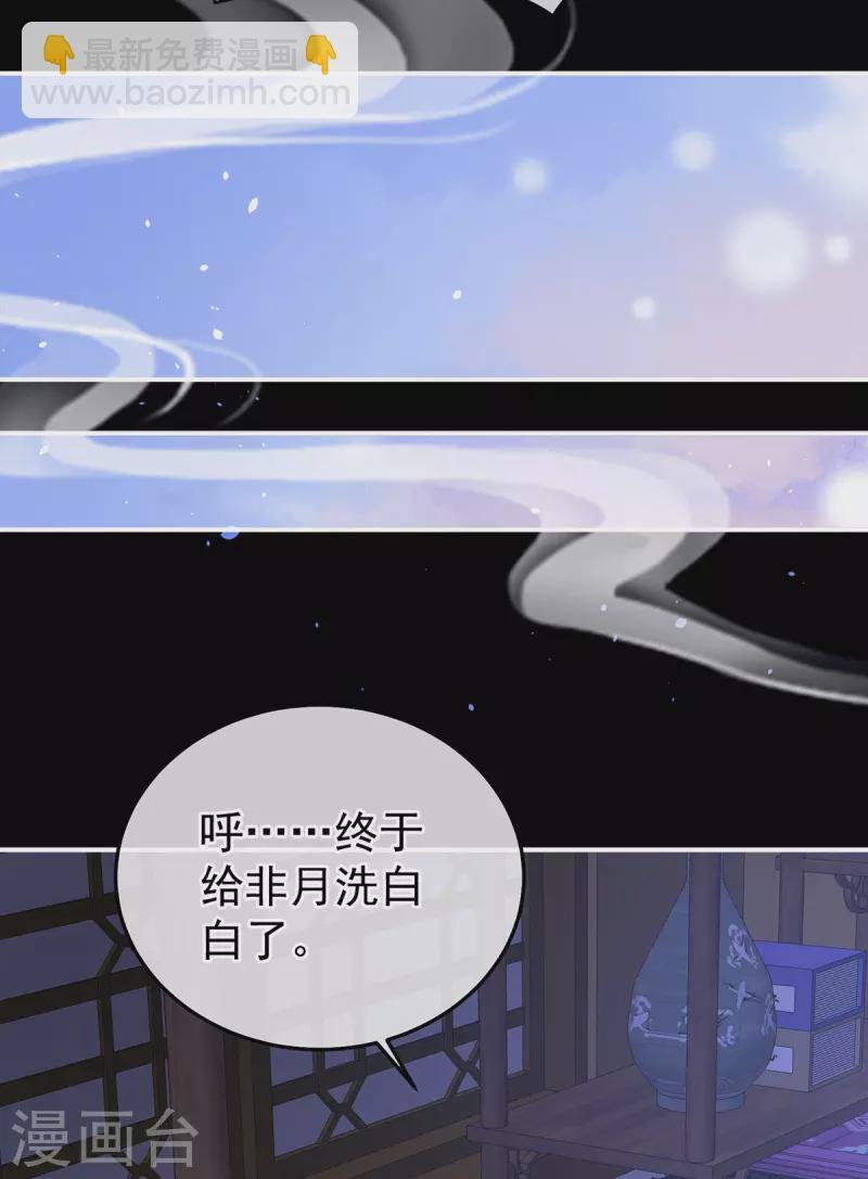 第377话 心有朝夕，星月与共（下）
