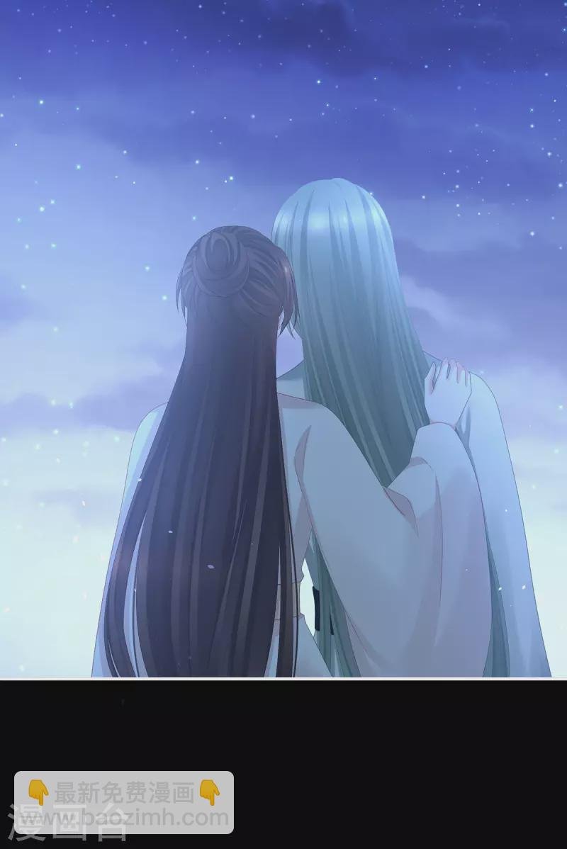 第377话 心有朝夕，星月与共（下）