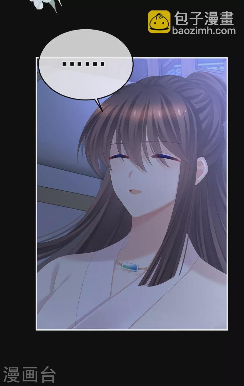 第377话 心有朝夕，星月与共（下）