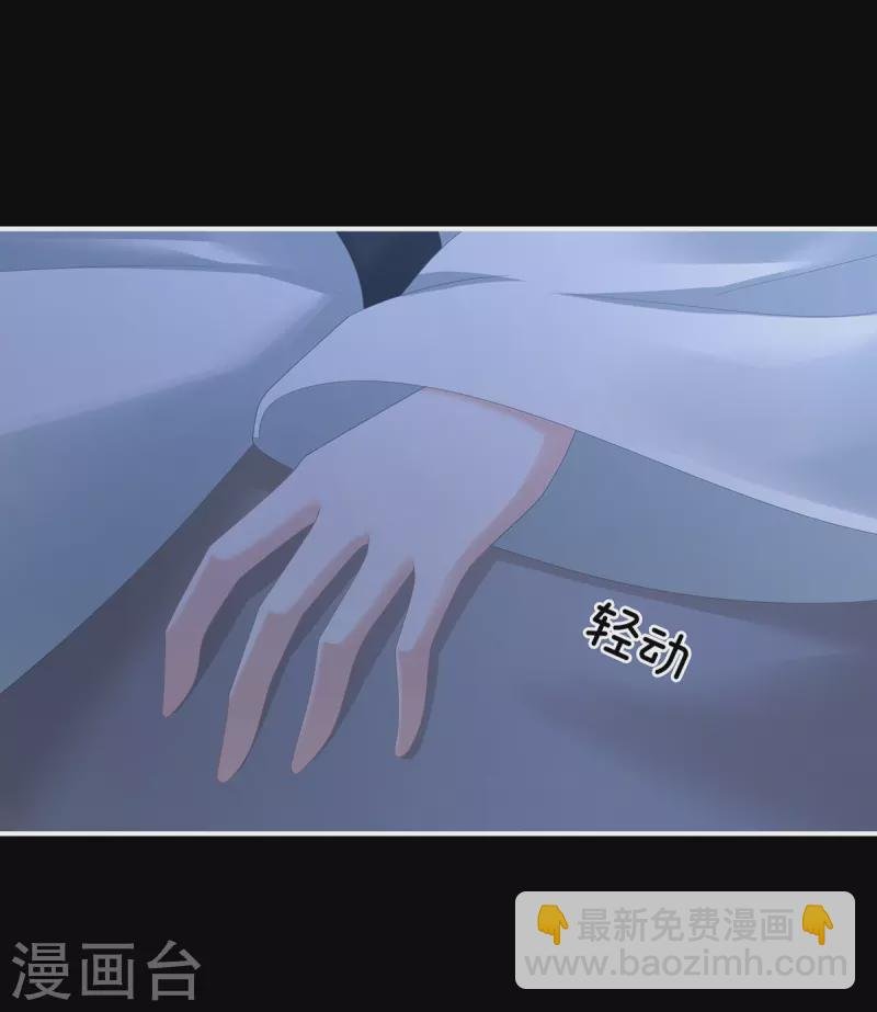 第377话 心有朝夕，星月与共（下）