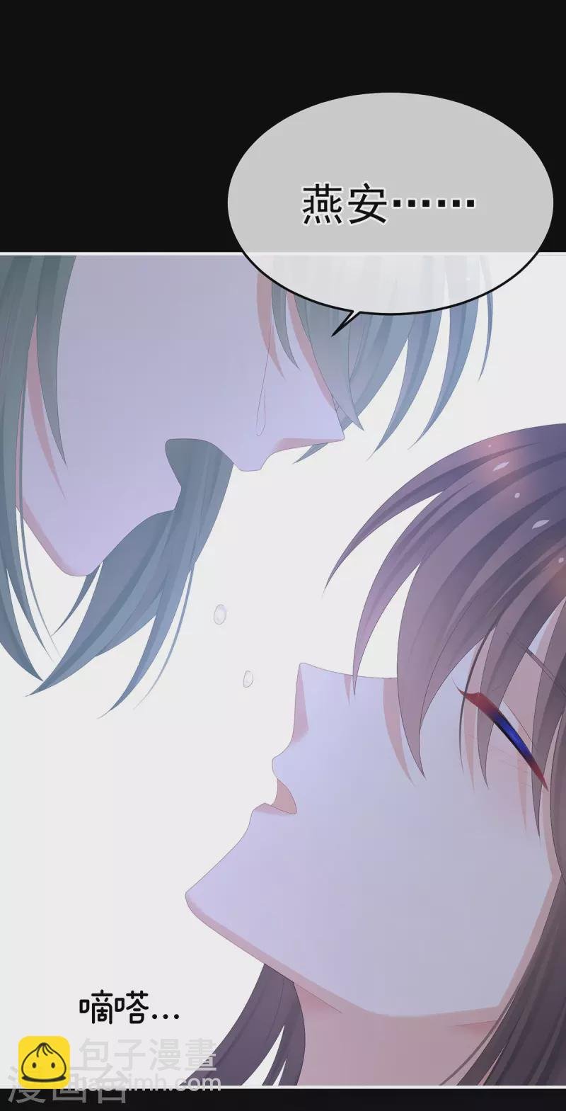 第377话 心有朝夕，星月与共（下）