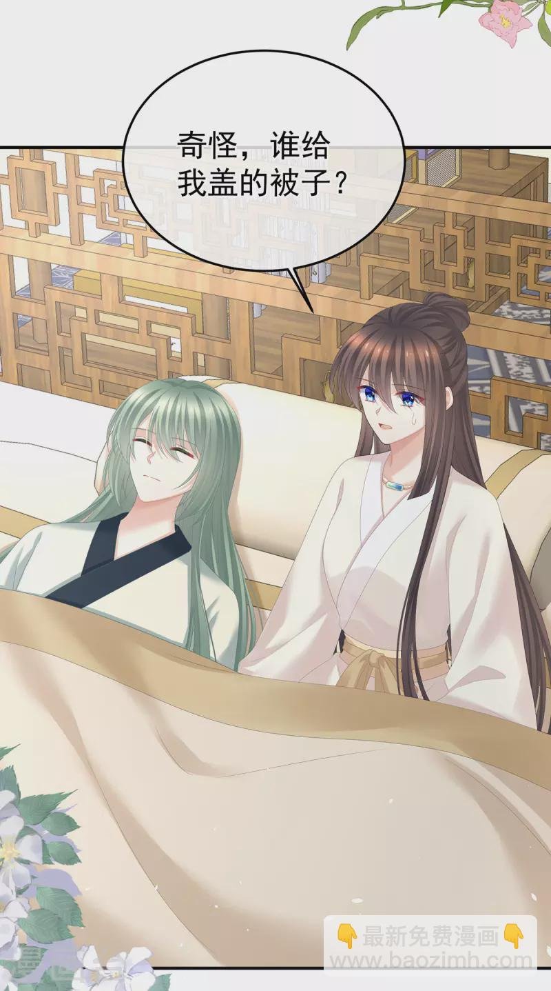 第377话 心有朝夕，星月与共（下）