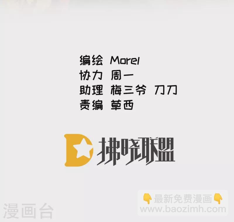 第378话 秋霜切玉剑，落日明珠袍（上）
