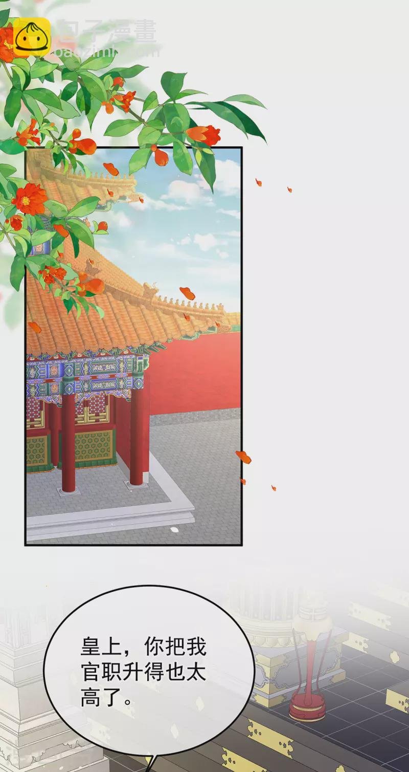 第378话 秋霜切玉剑，落日明珠袍（上）