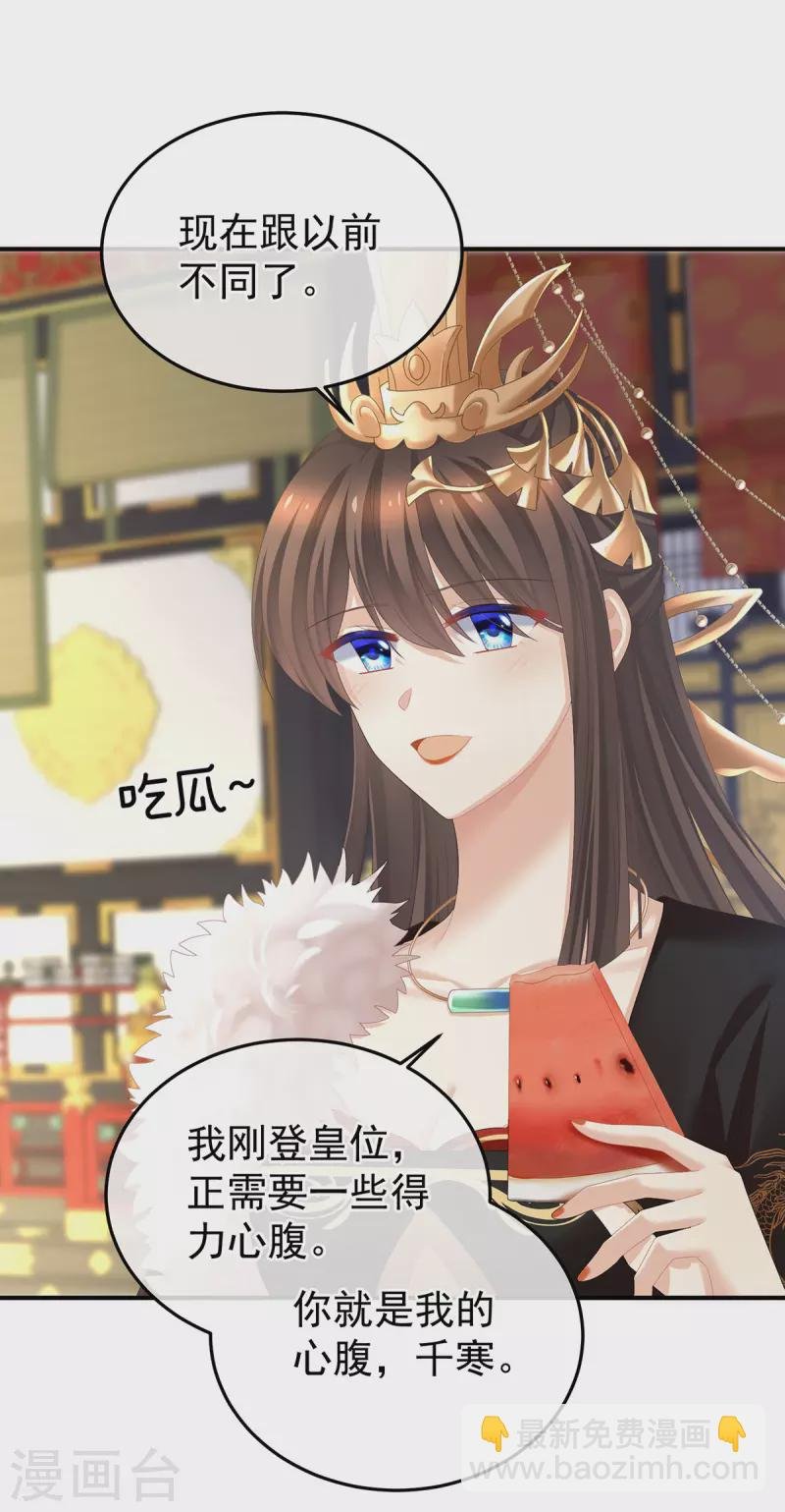 第378话 秋霜切玉剑，落日明珠袍（上）