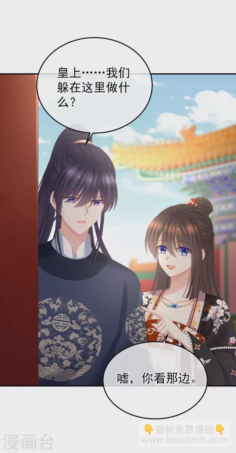 第378话 秋霜切玉剑，落日明珠袍（上）