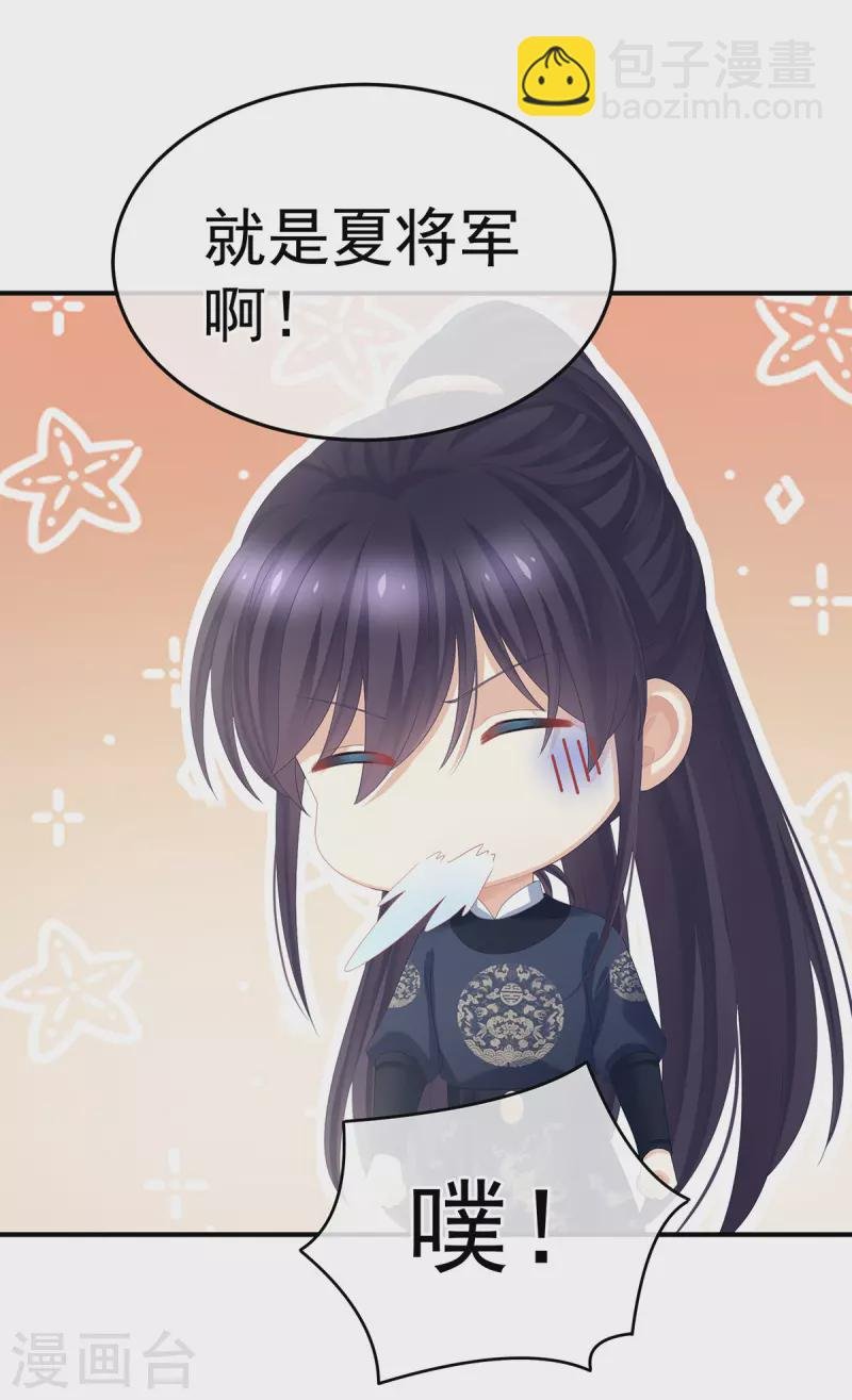 第378话 秋霜切玉剑，落日明珠袍（上）