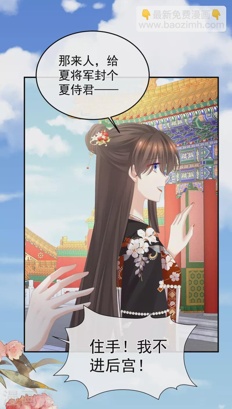 第378话 秋霜切玉剑，落日明珠袍（上）