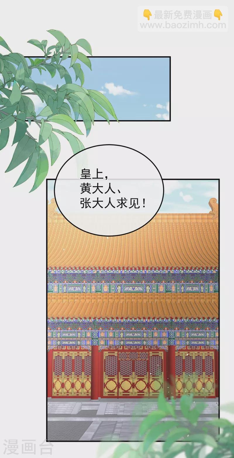第378话 秋霜切玉剑，落日明珠袍（上）