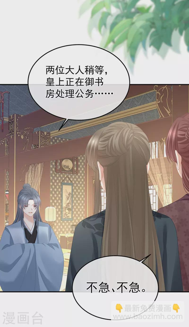第378话 秋霜切玉剑，落日明珠袍（上）