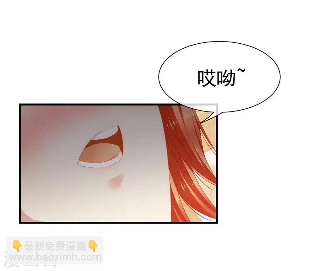 第3话 今夜谁来侍寝