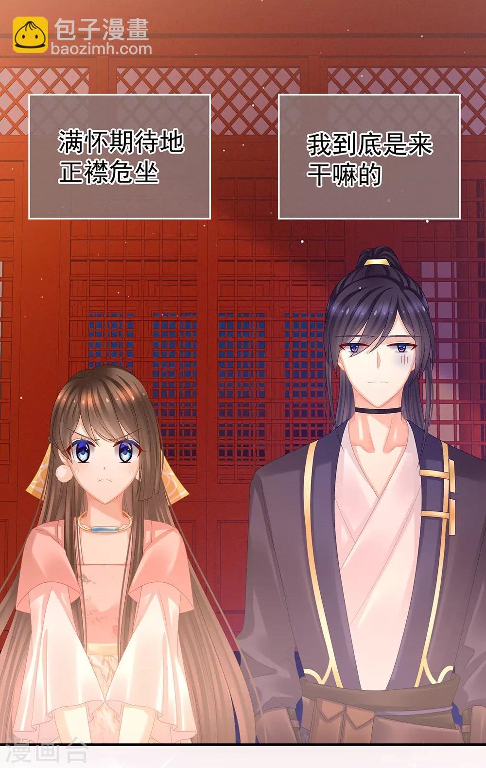 第39话 逛青楼了