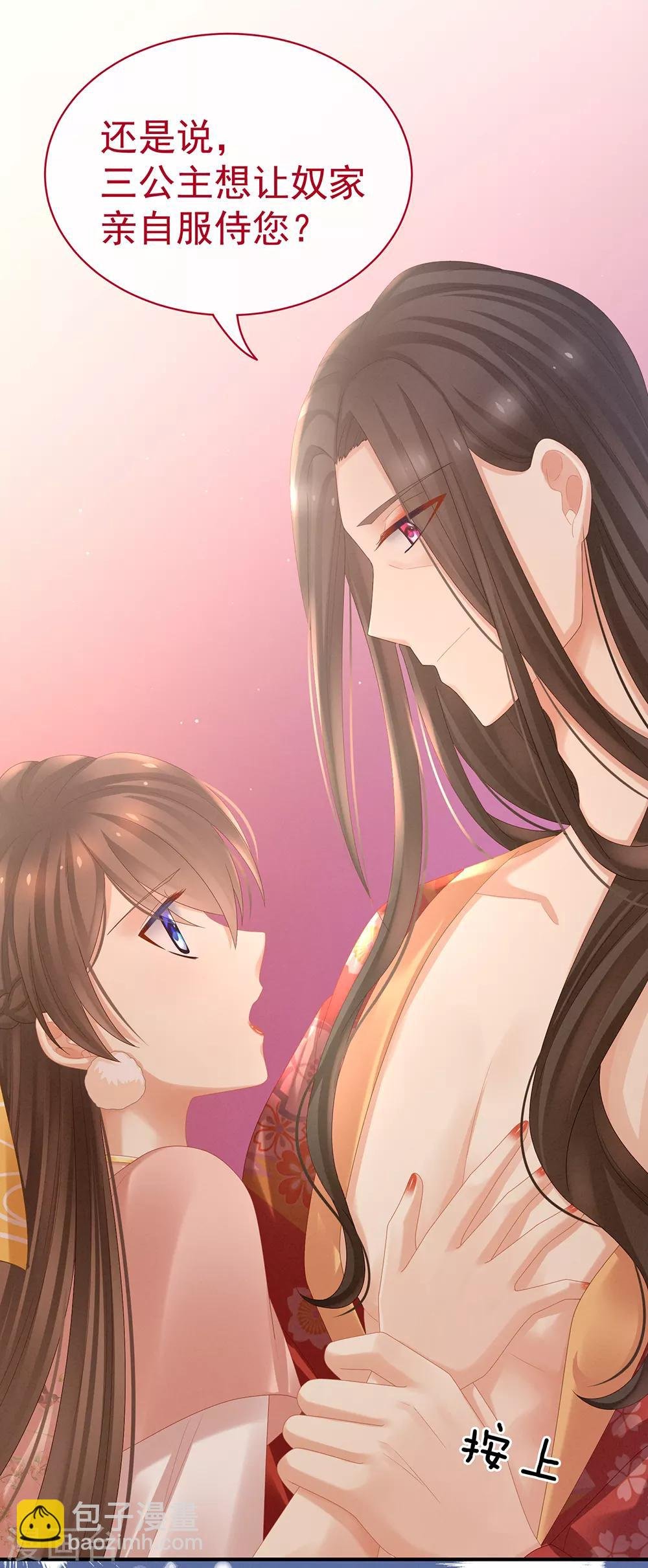 第39话 逛青楼了