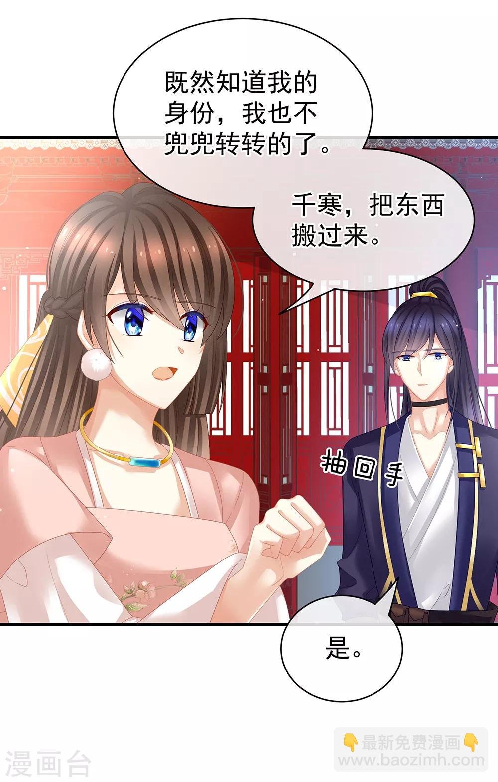 第39话 逛青楼了