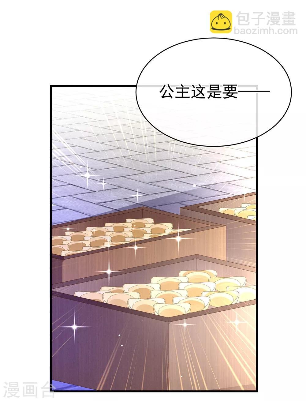 第39话 逛青楼了