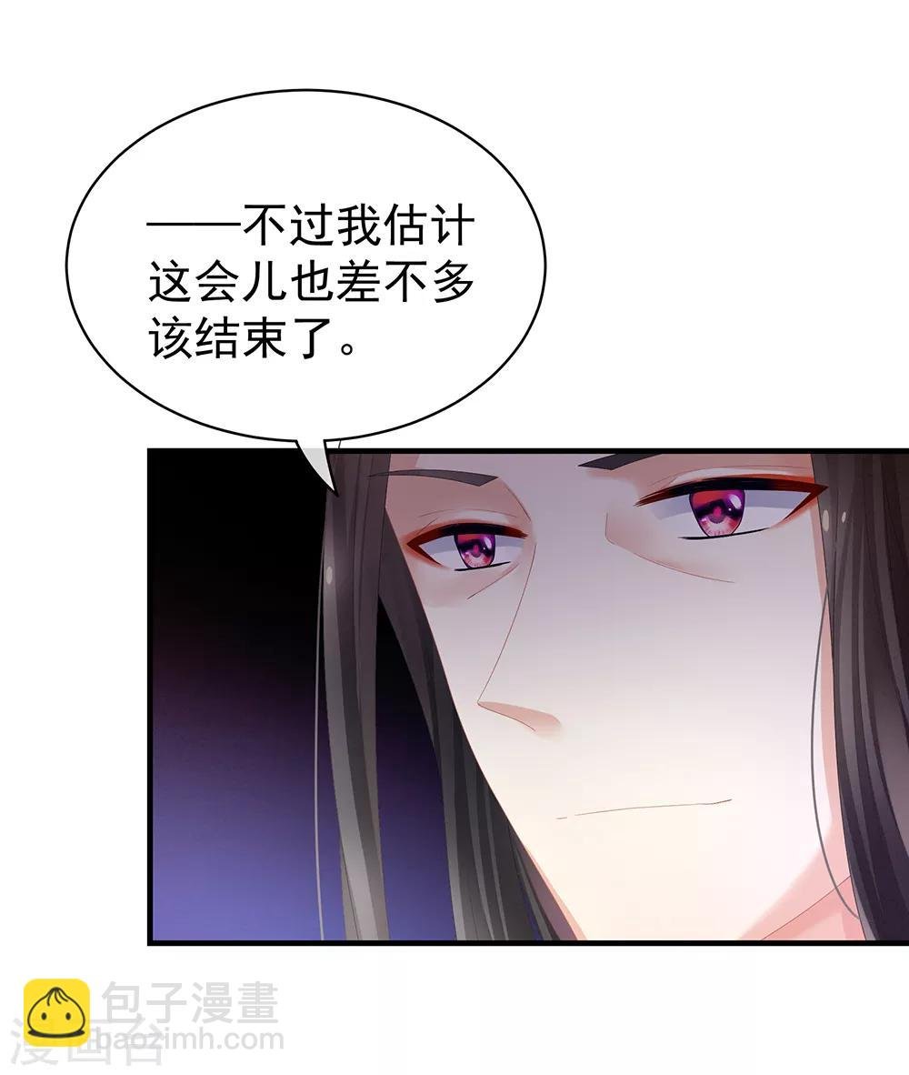 第39话 逛青楼了