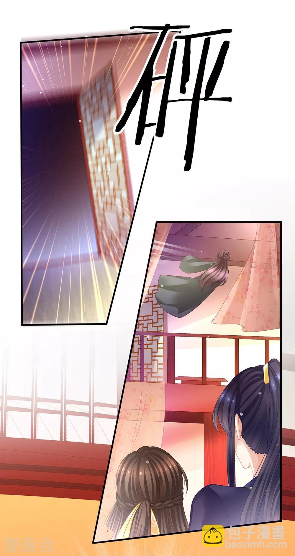 第39话 逛青楼了