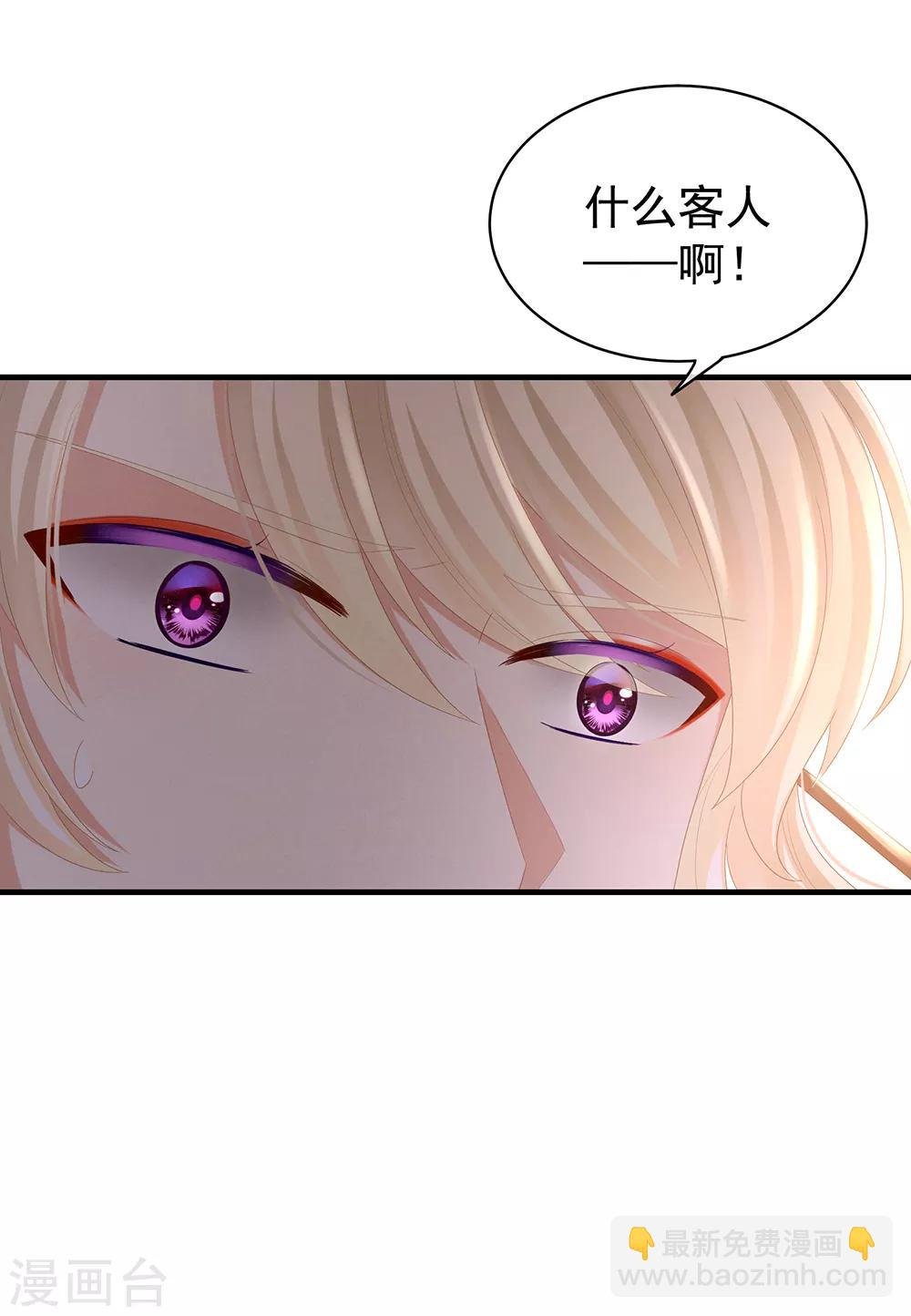第39话 逛青楼了
